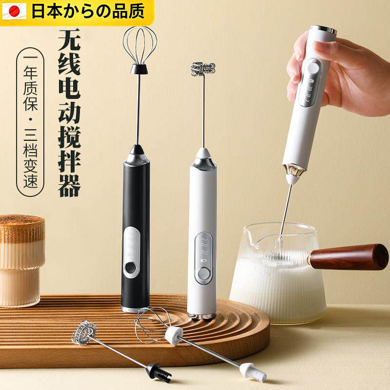 日本レザミン电动打蛋器打奶泡器手持无线小型自动搅拌棒奶油打发