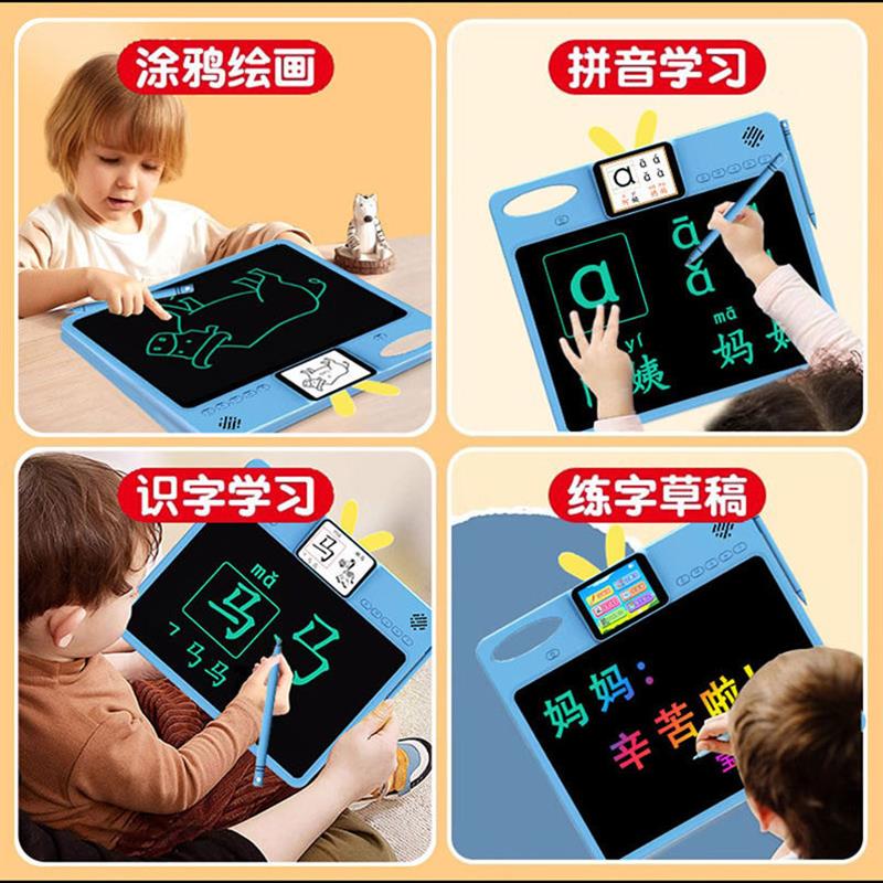 锦之瑞儿童好物全能学练机双屏液晶学习板汉语拼音识字数学早教机