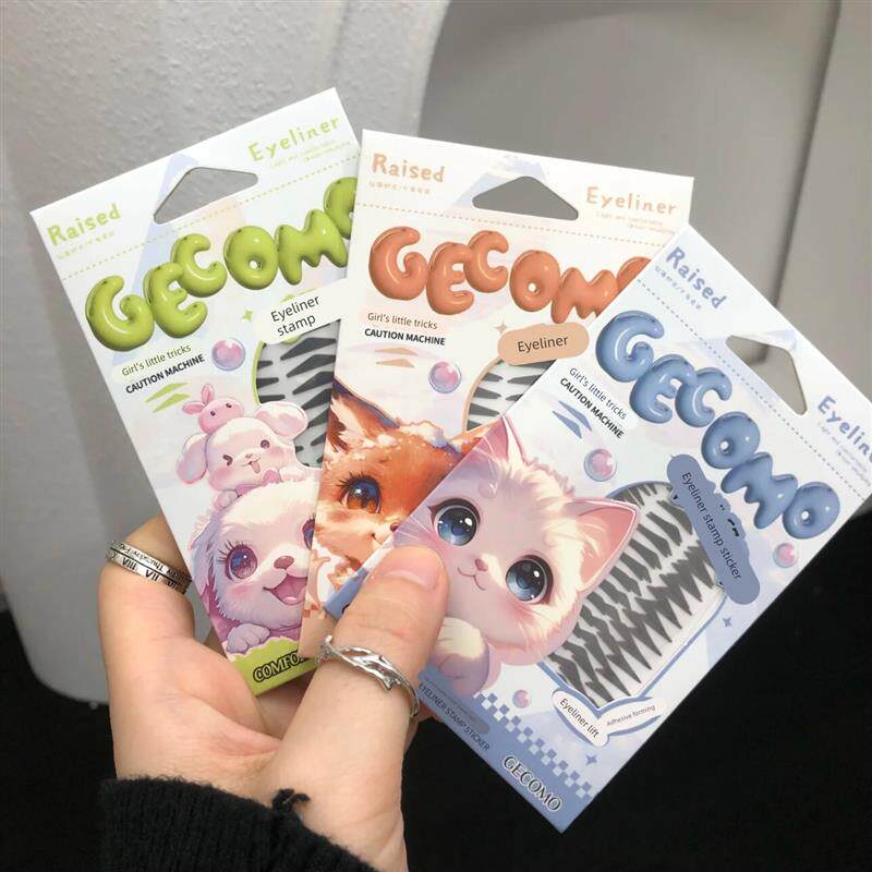 贴预制眼线GECOMO眼线印章贴新手一贴成型贴合调整眼型眼线贴
