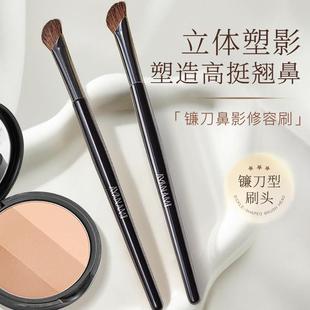小马毛镰刀鼻影刷小号斜头自然修容刷山根立体塑型晕染专业化妆刷