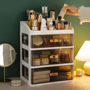 德国化妆品收纳盒防尘家用化妆台小型置物架桌面护肤品多层抽屉盒