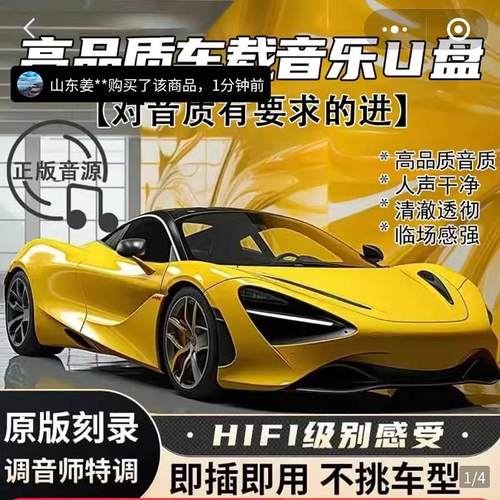 阿张推荐车载U盘歌曲2025新款柏林之声无损音乐网红经典怀旧老歌