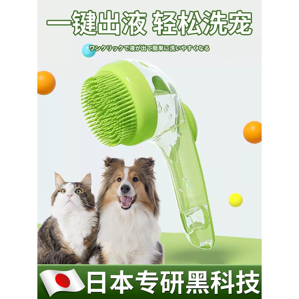 宠物狗狗洗澡刷猫咪洗澡刷子硅胶沐浴按摩刷给狗搓澡用品大全