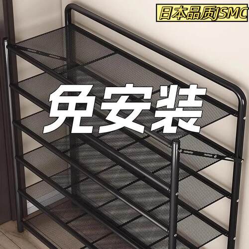 日本JSMC鞋架家用门口多层免安装折叠入户门小窄鞋子收纳铁艺鞋柜