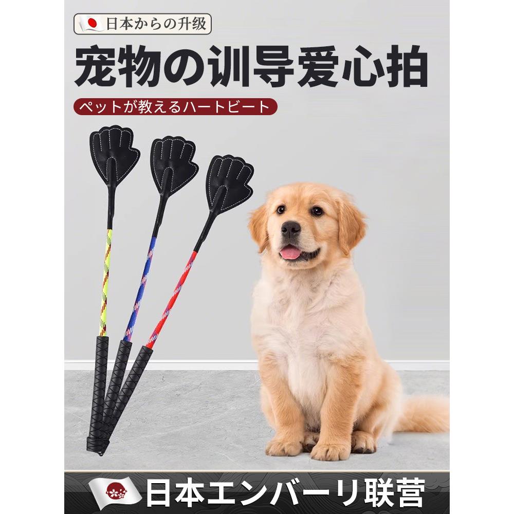 狗打棒打狗棍宠物训犬皮鞭子马犬训练用品猫轻便训狗狗磨牙
