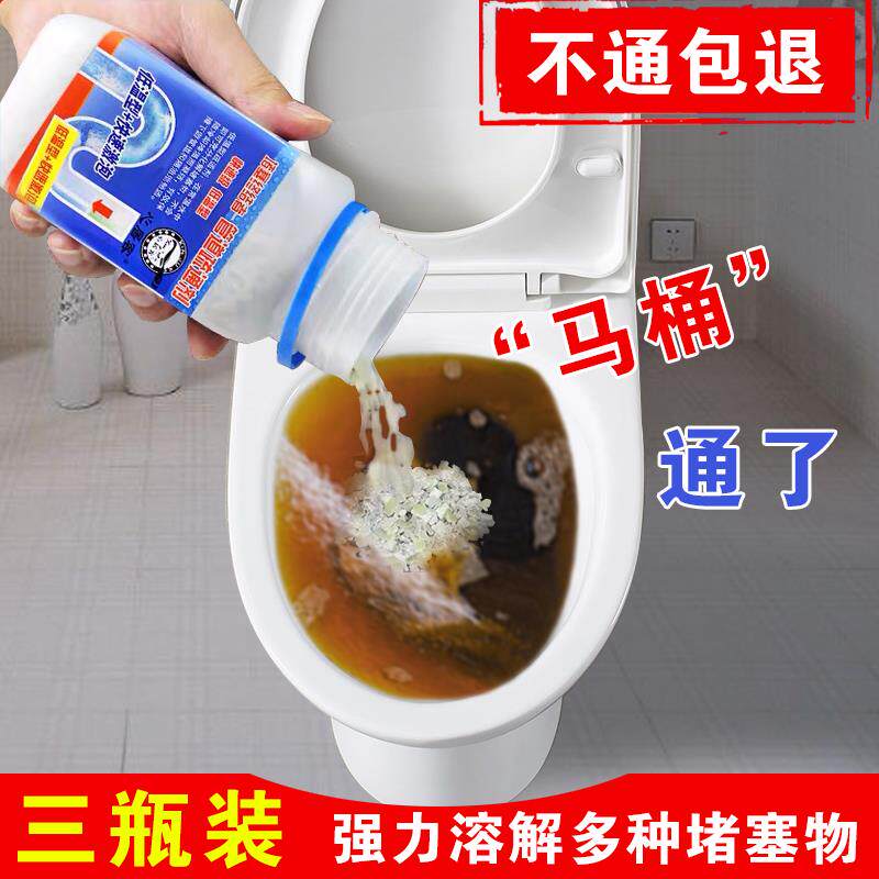 马桶厕所一炮通管道坐便器堵塞下水道堵了蹲厕万通疏通器工具