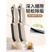 缝隙刷多功能无死角缝隙刷窗厕长浴室扫地缝隙清洁刷硬毛