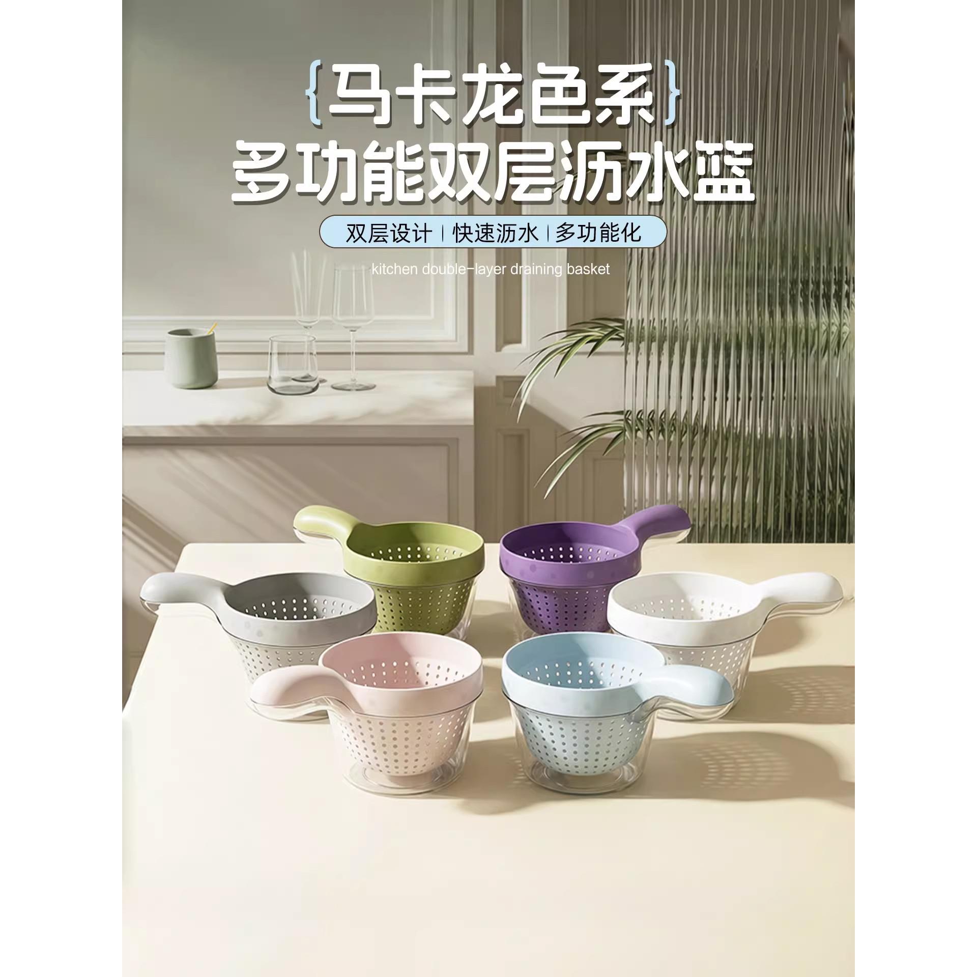 【日式双层沥水篮】新款家用厨房加厚果盘洗菜篮淘菜盆子削皮器