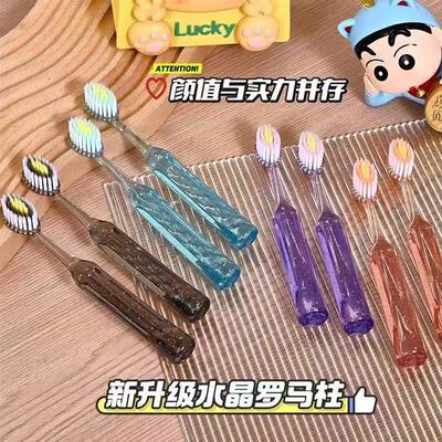 水晶高档儿童罗马柱新款山型凸面牙刷3到6到12岁换牙期小学生专用