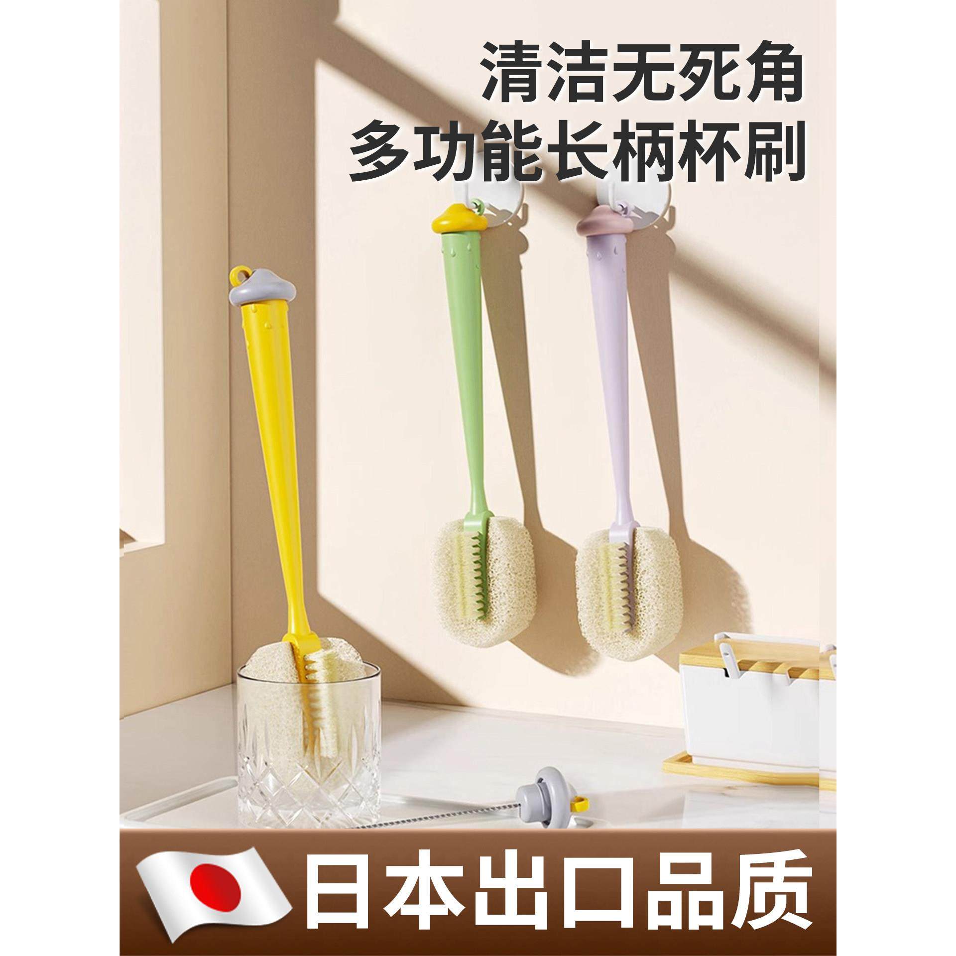 【日语专业经营】三合一杯刷，瓶子清洁，杯子清洁神器，水杯清洁,家庭/个人清洁工具,厨房用刷,淘宝优惠券,粉丝福利购,淘宝优惠卷