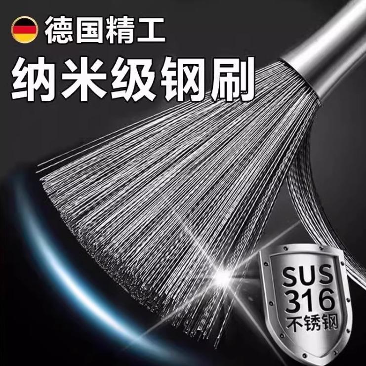 【刷锅不脏手】德国刷锅神器厨房专用不锈钢丝刷子长柄家用不伤锅