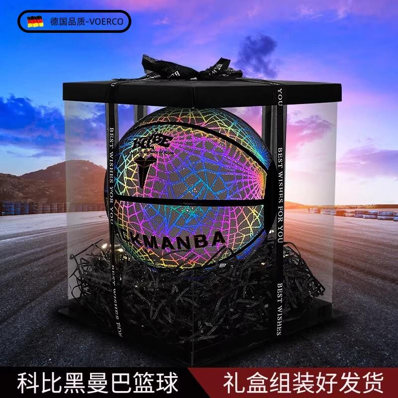 德国黑曼巴科比篮球发夜光限量款反光青少年男朋友的生日礼物