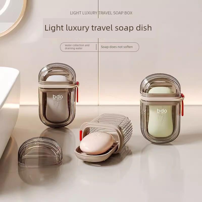 肥皂盒旅行便携式小密封排水肥皂盒盒盖商务旅行肥皂盒方便豪华野