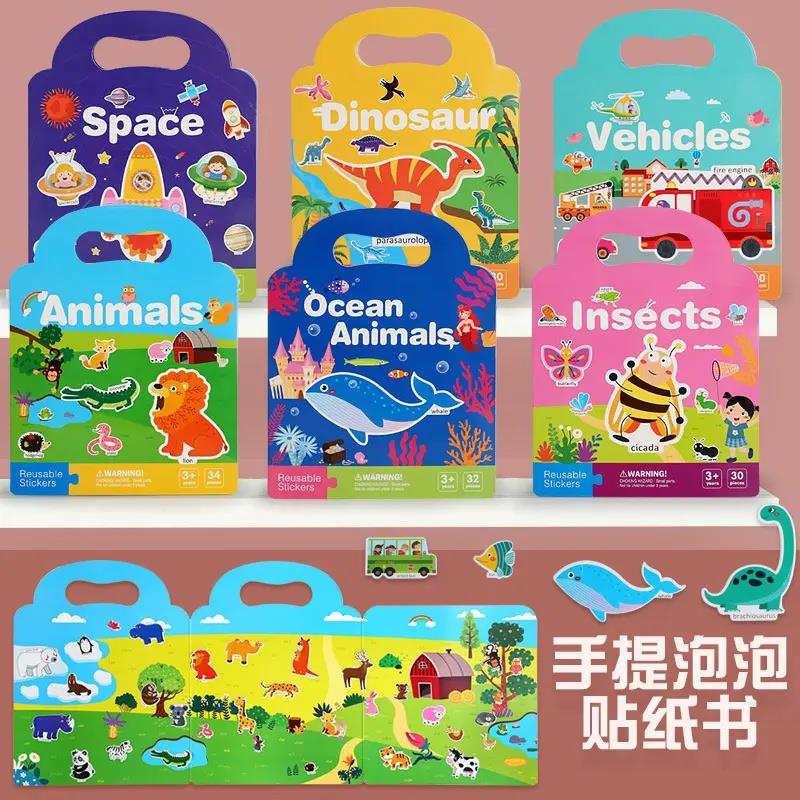 【轻松带娃】果冻安静书出游启蒙趣味益智车载早教文具收纳盒-G
