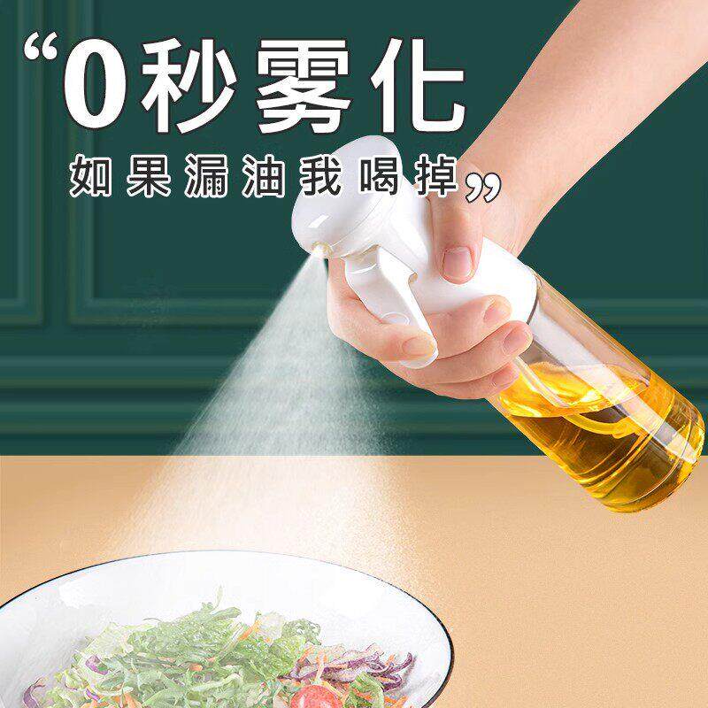 日系喷油壶空气炸锅喷油瓶喷雾化雾状家用厨房食用橄榄油玻璃油罐