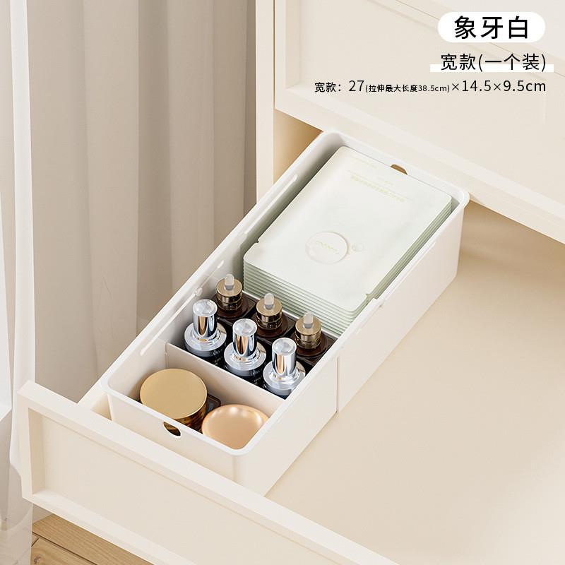 抽屉收纳盒可伸缩家用桌面零食杂物厨房整理盒筐深柜直角储物盒子