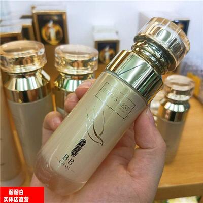 山口润美保湿补水BB霜45ml黄金燕窝 遮瑕修饰提亮滋润粉底可