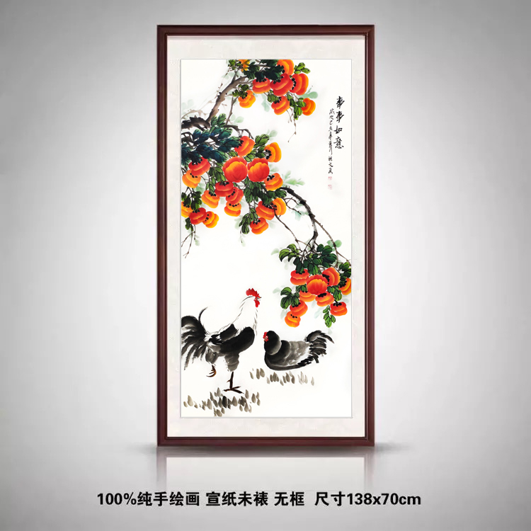 纯手绘真迹国画花鸟写意水墨画客餐厅装饰四尺竖幅柿子公鸡母鸡图图片