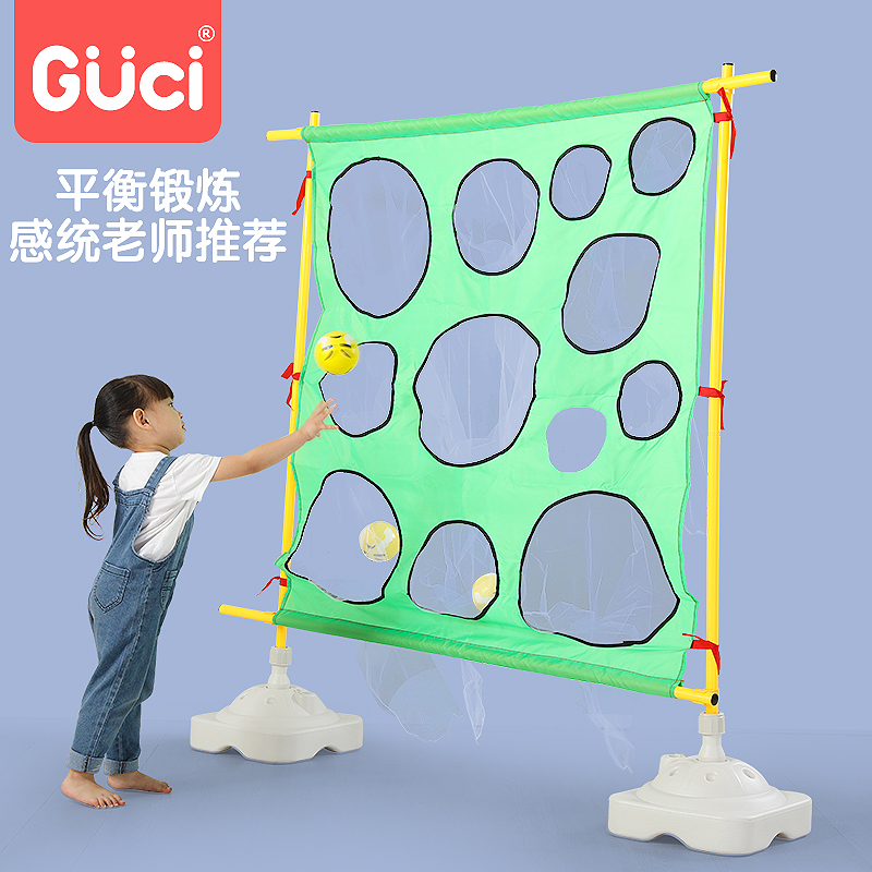 沙包投掷投准盘儿童投球玩具幼儿园感统训练器材户外拓展游戏道具