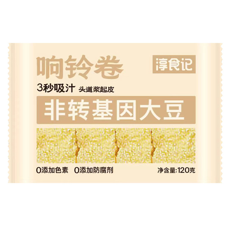 淳食记响铃卷火锅食材豆皮腐竹豆制品油炸腐皮螺蛳粉配菜120g*3袋,粮油调味/速食/干货/烘焙,豆腐皮/腐竹/豆制品干货,淘宝优惠券,粉丝福利购,淘宝优惠卷