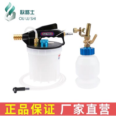 新款2L气动汽车煞车油更换机加注器制动液煞车抽加油排空设备工具