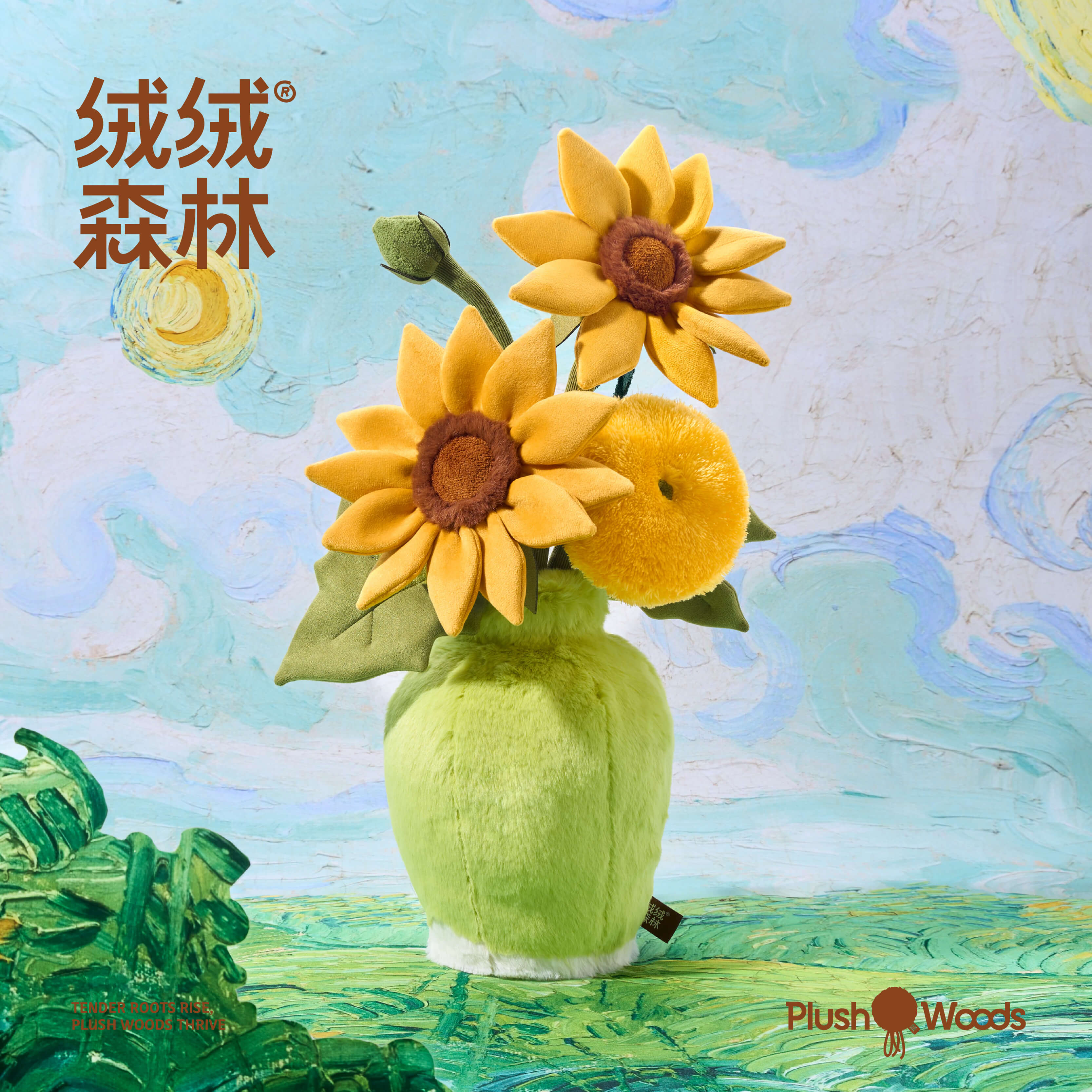 绒绒森林【三朵向日葵】毛绒插花图片