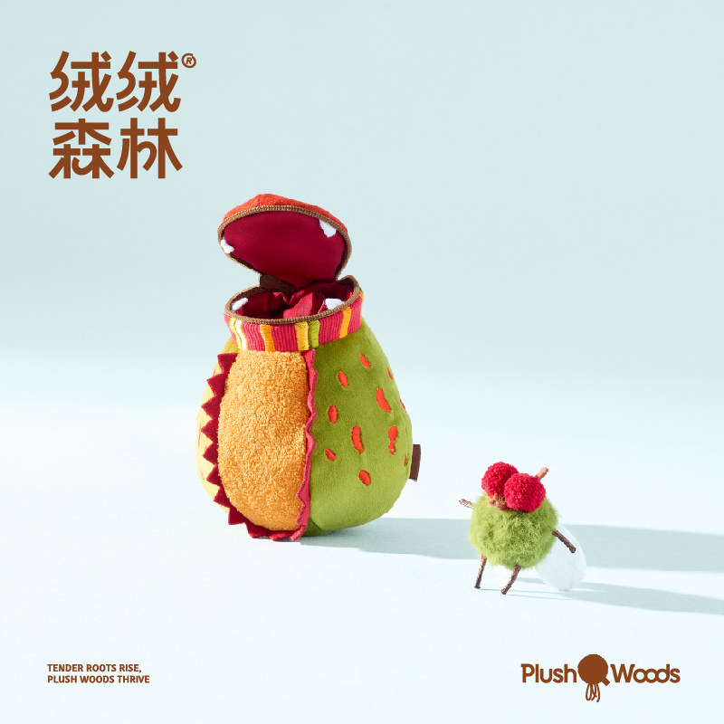 绒绒森林&图克联名猪笼草毛绒玩偶包包挂件书包挂饰零钱包耳机包