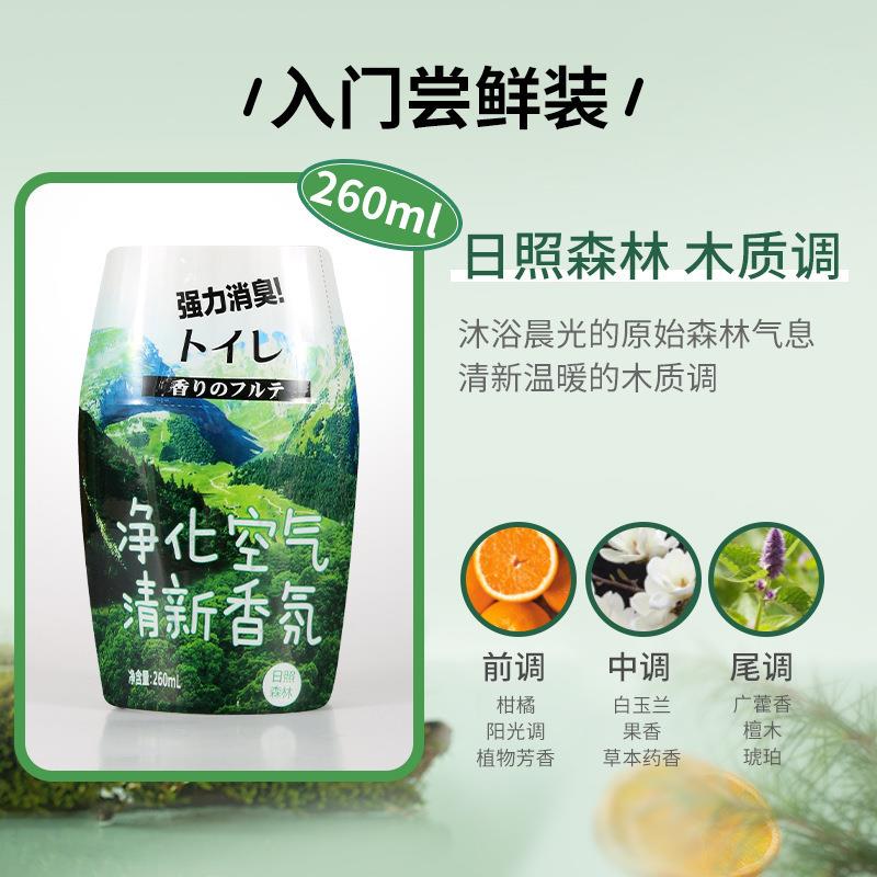 【厕所香一年】酒店同款香氛持久留香卫生间客厅卧室除臭神器