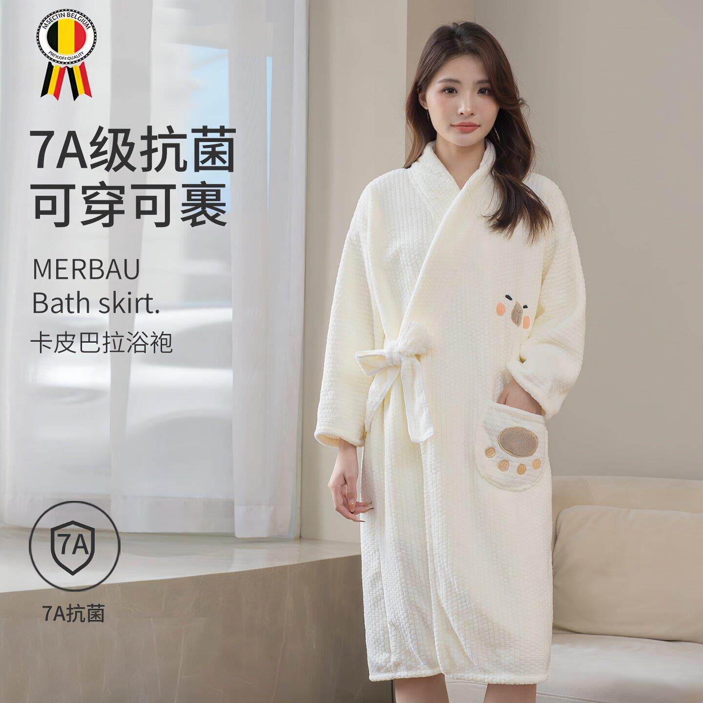 德国浴巾浴袍女款可穿式2025新款比全棉纯棉吸水速干柔软裹全身