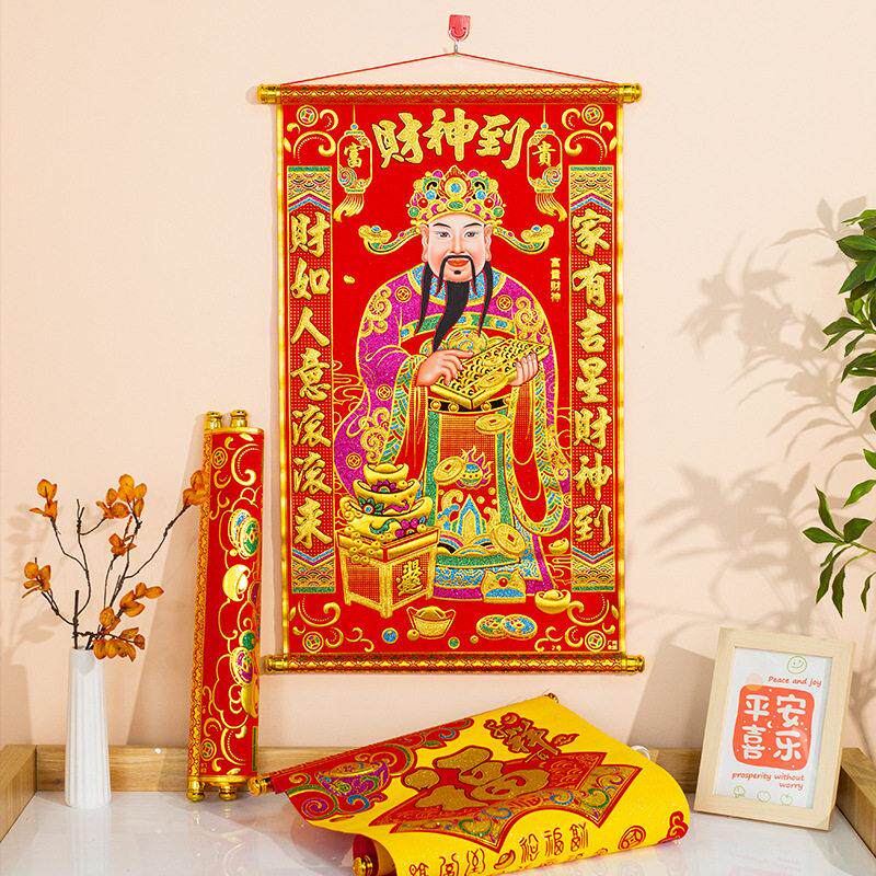 财神爷挂画新年布置氛围装饰年画室内玄关背景墙挂饰挂件店铺门挂