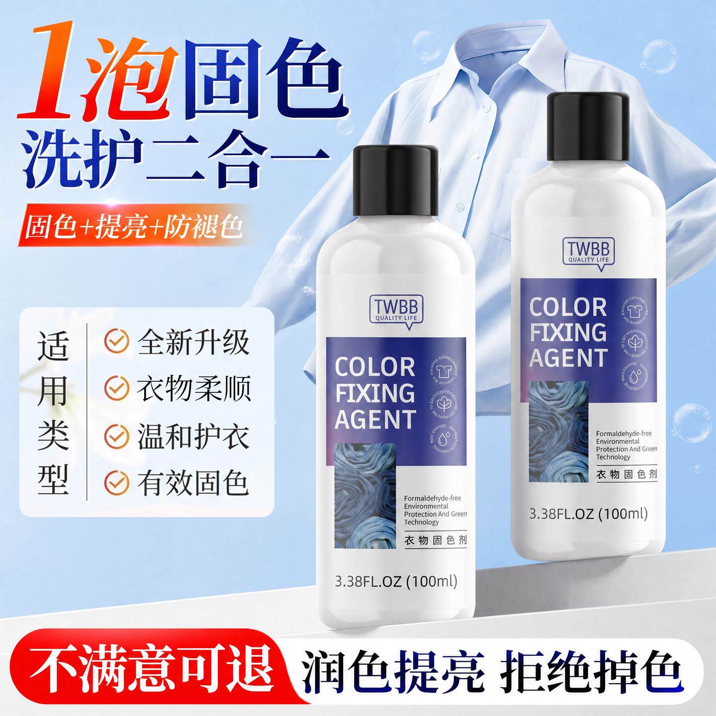 褪色染料牛仔裤衣服毛衣上衣染发剂染料固色剂补增色翻新黑色