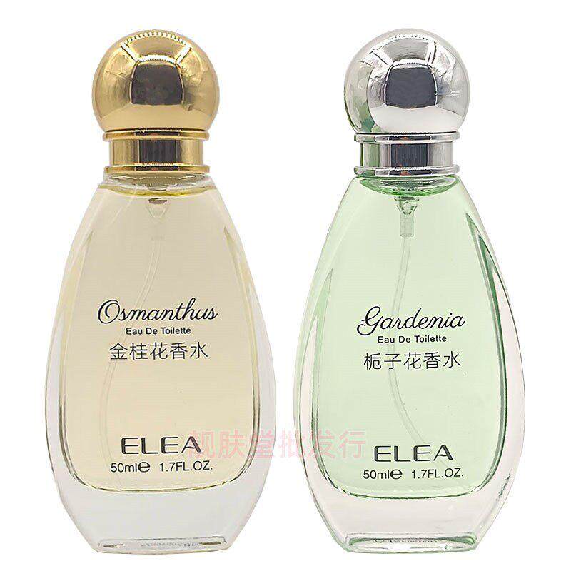 正品伊丽雅栀子花香水花香果香调淡香型金桂花清甜花香味持久留香