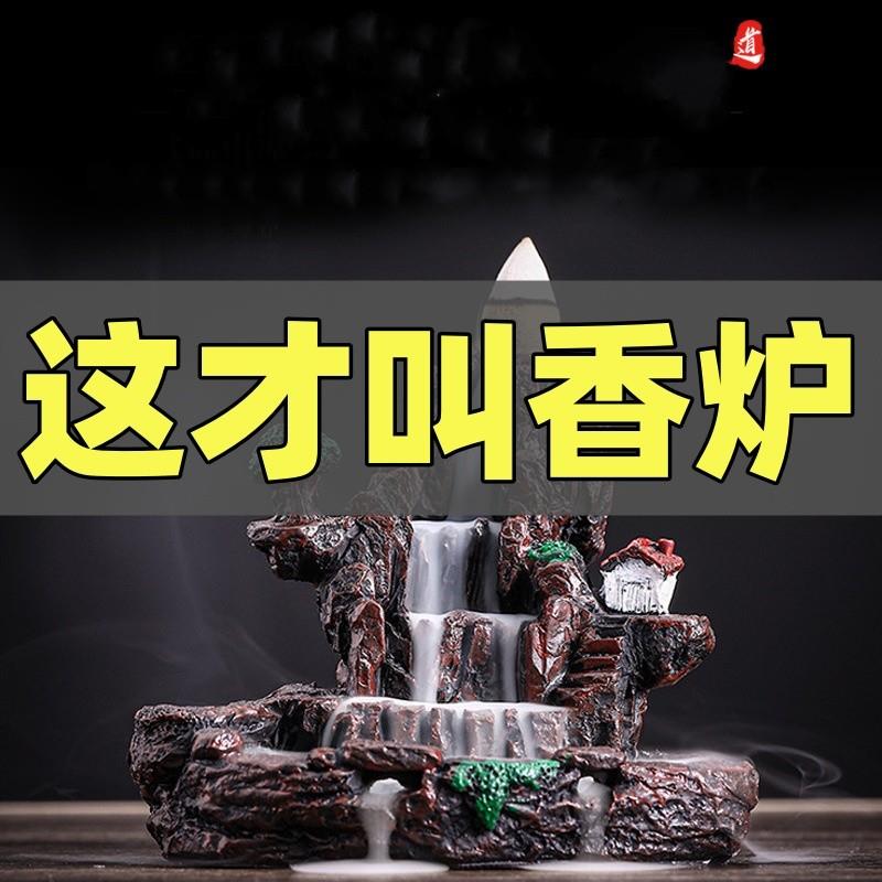 倒流香炉家用室内檀香沉香熏香炉创意摆件茶宠道香薰净化空气除T