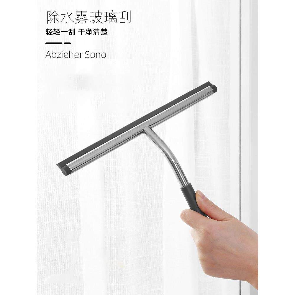 德国清洁家用擦窗户浴室玻璃阳台玻璃刮水器保洁工具清洗窗刷神器
