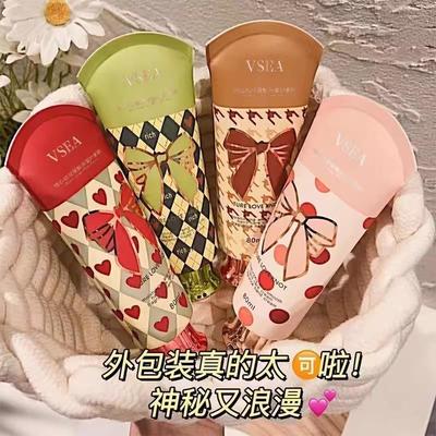 VSEA同心结护手霜秋冬季滋润保湿保湿控油防干 干裂持久留香小支