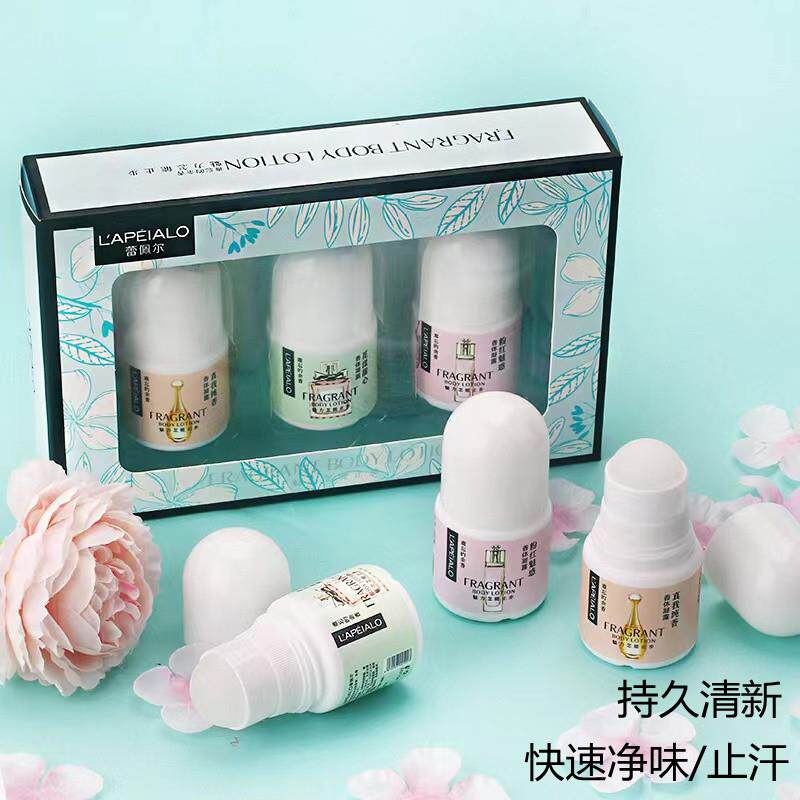 止汗滚珠套装腋窝腋下走珠香水止汗露香体露除臭干爽身女