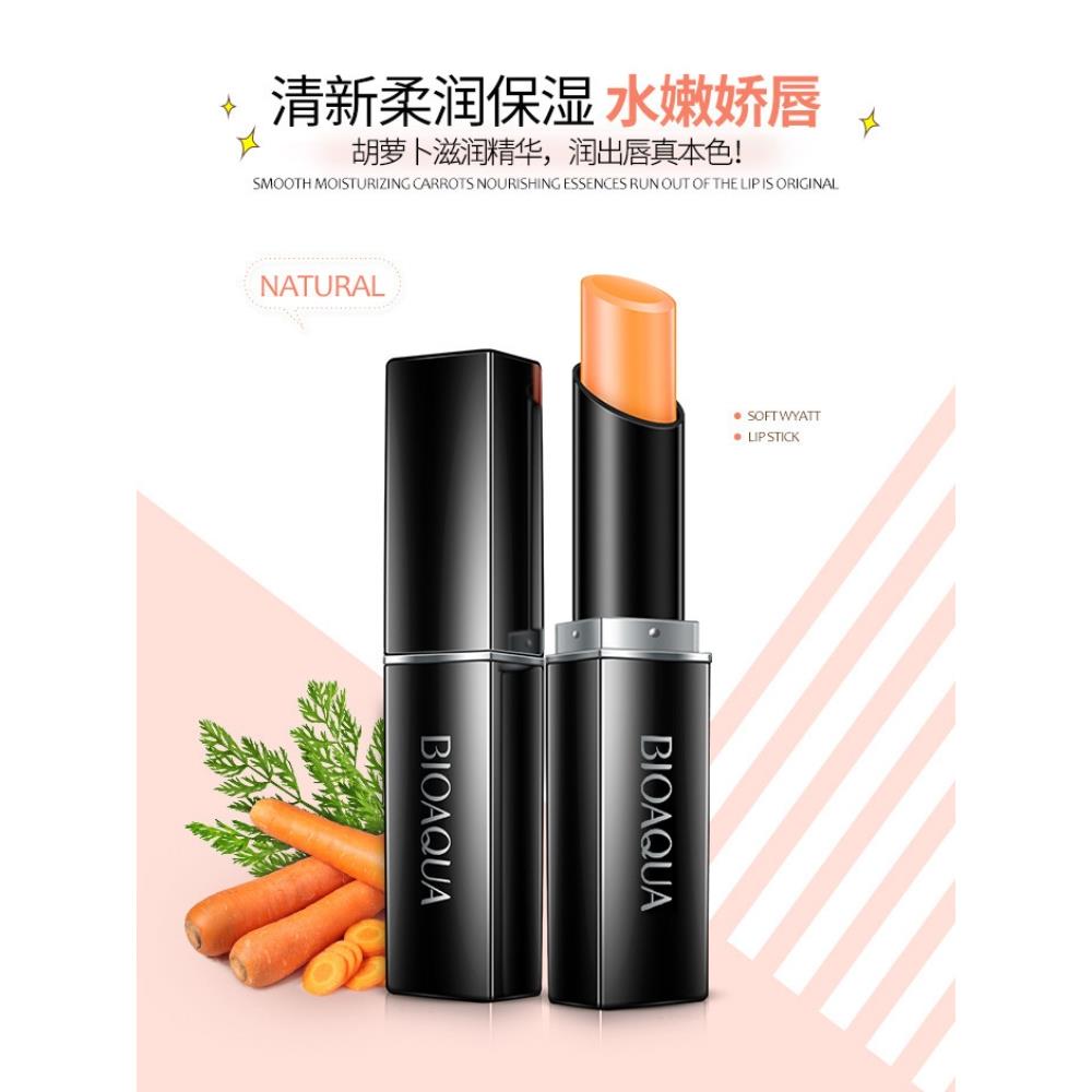 正品男士变色唇膏男生口红唇釉学生裸色自然淡妆淡红保湿滋润适