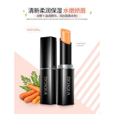 正品男士变色唇膏男生口红唇釉学生裸色自然淡妆淡红保湿滋润适
