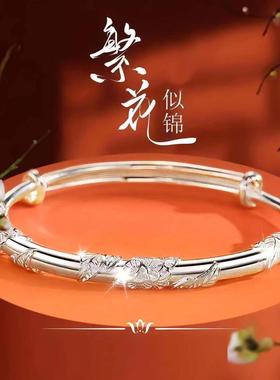 多米乐购繁花似锦银手镯浪漫纯银手环999足银女款手饰情人节礼物