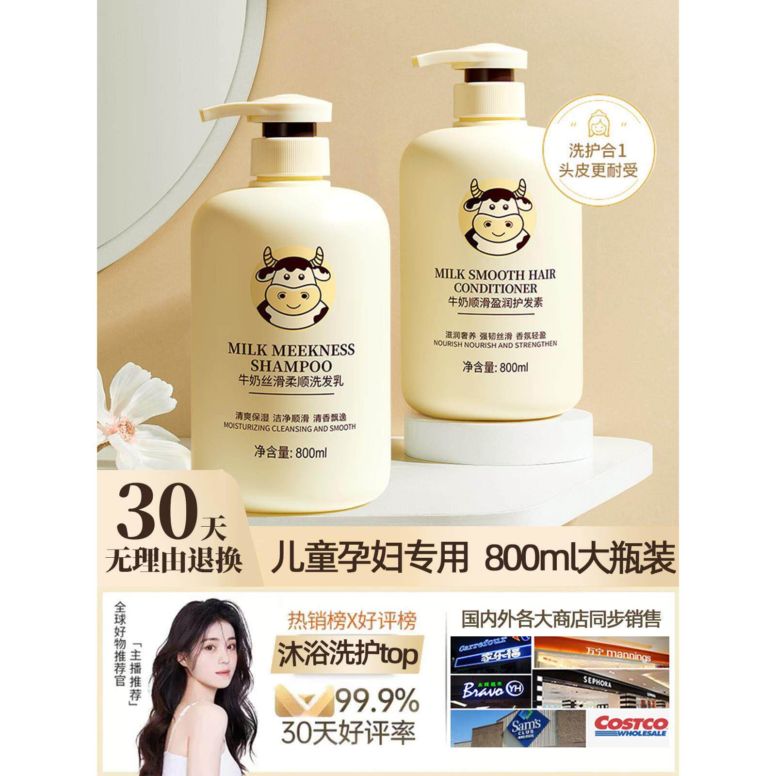 专用沐浴露洗发水正品孕期专用女童男