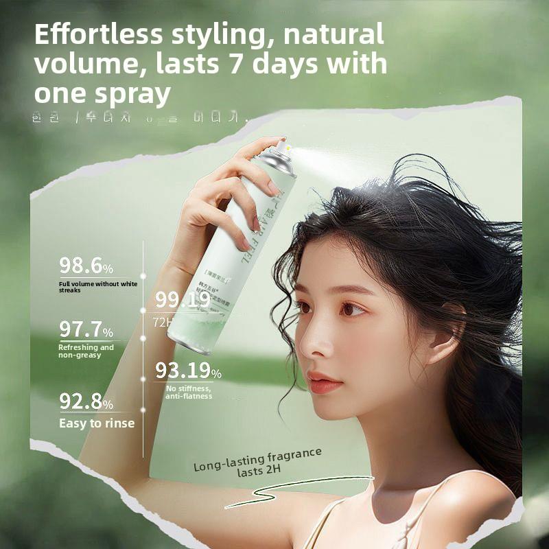 韩国植物谷物刘海定型喷雾，女性自然蓬松持久香味发型干胶定型喷