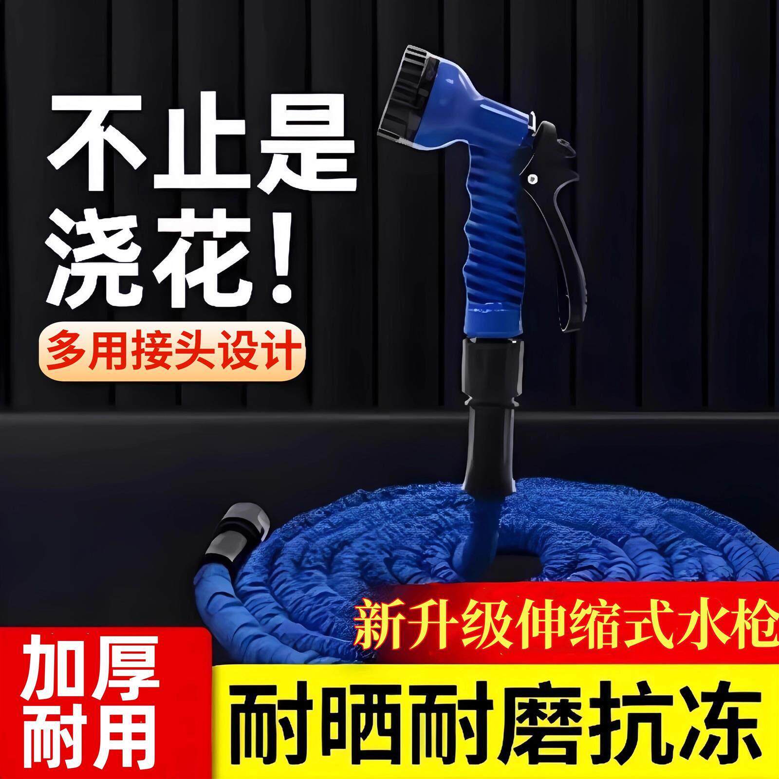 家用多功能水管花园浇菜花洒喷头可自由伸缩高压洗车冲地水枪水管