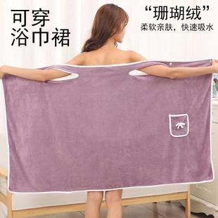 浴巾夏季 可穿式 洗澡珊瑚绒柔软吸水家用女士口袋可穿戴吊带浴裙