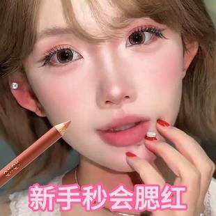 双头柔雾腮红多用笔拯救能猫眼/遮瑕腮红笔腮红棒/眼颊两用不卡粉