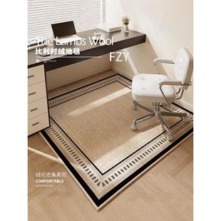 チュシンミ 轻奢书房地毯耐脏易打理水晶绒书房卧室防滑毯