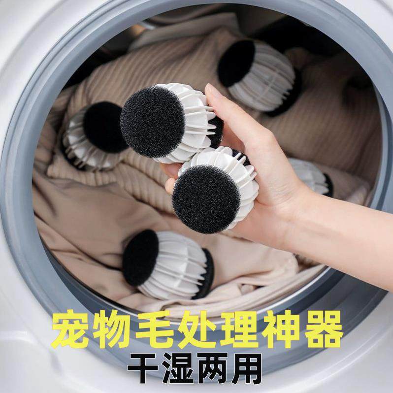 日本滚筒洗衣机粘毛神器过滤网滤毛器专用吸猫毛纸屑过滤家用清理