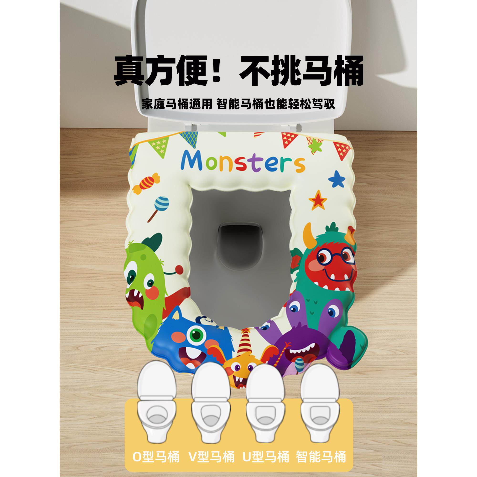 马桶坐垫可水洗四季通用座圈冬季加厚家用卫生间粘贴式坐便器垫子