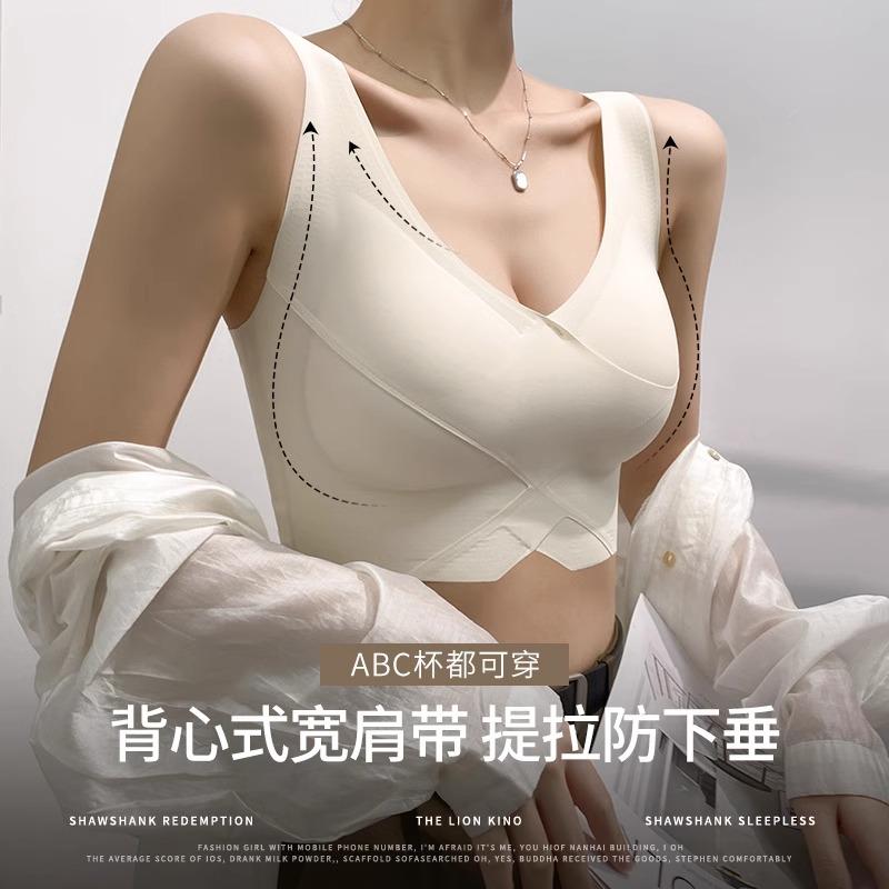 维多利亚内衣女士塑形运动