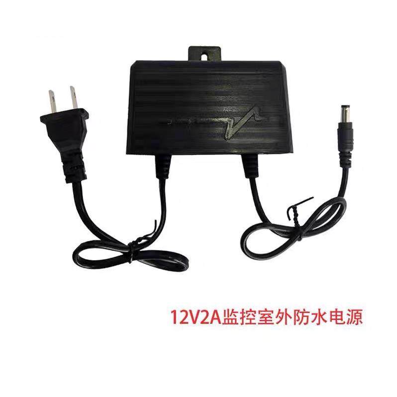 监控专用电源12v2a电源适配器摄像头摄像室外防水DC5.5电源充电器