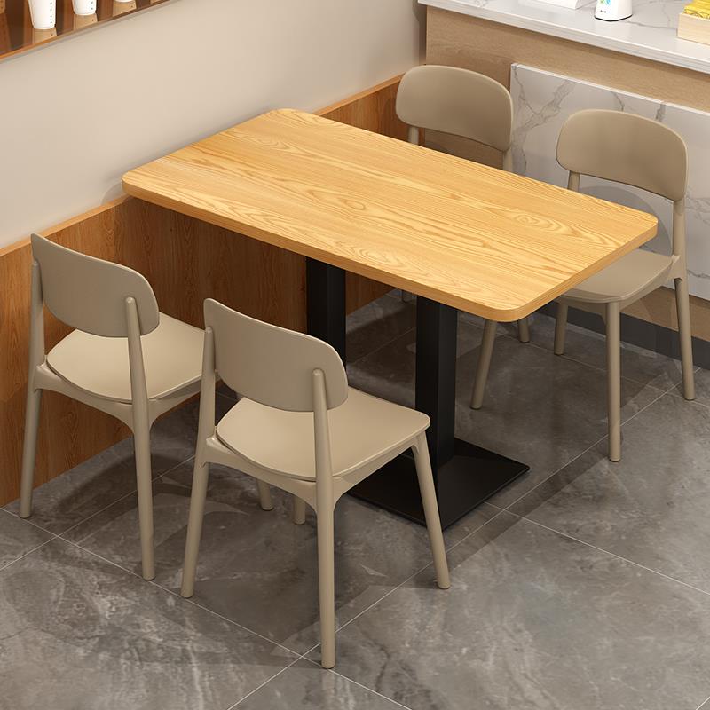 汉堡奶茶店桌椅小吃快餐店专用桌子餐饮商用洽谈接待四人桌椅组合